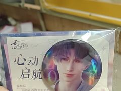 -成都中医药大学(温江校区)