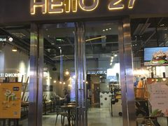 门面-HELLO 27 意面·沙拉·帕尼尼