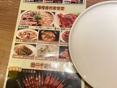 -金掌勺锅包肉(太原万达店)
