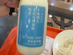 -庆丰包子铺(金沟河桥店)