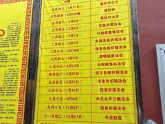-玉皇宫