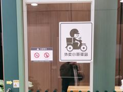 -永旺梦乐城(金银潭店)
