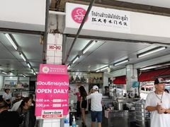-红大哥水门鸡饭(總店)