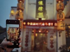 -映像徐州(滨湖店)
