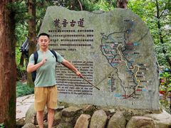 -南岳衡山风景名胜区