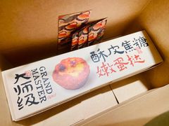 -RUXU入续鸳鸯糖水铺(星寰店)