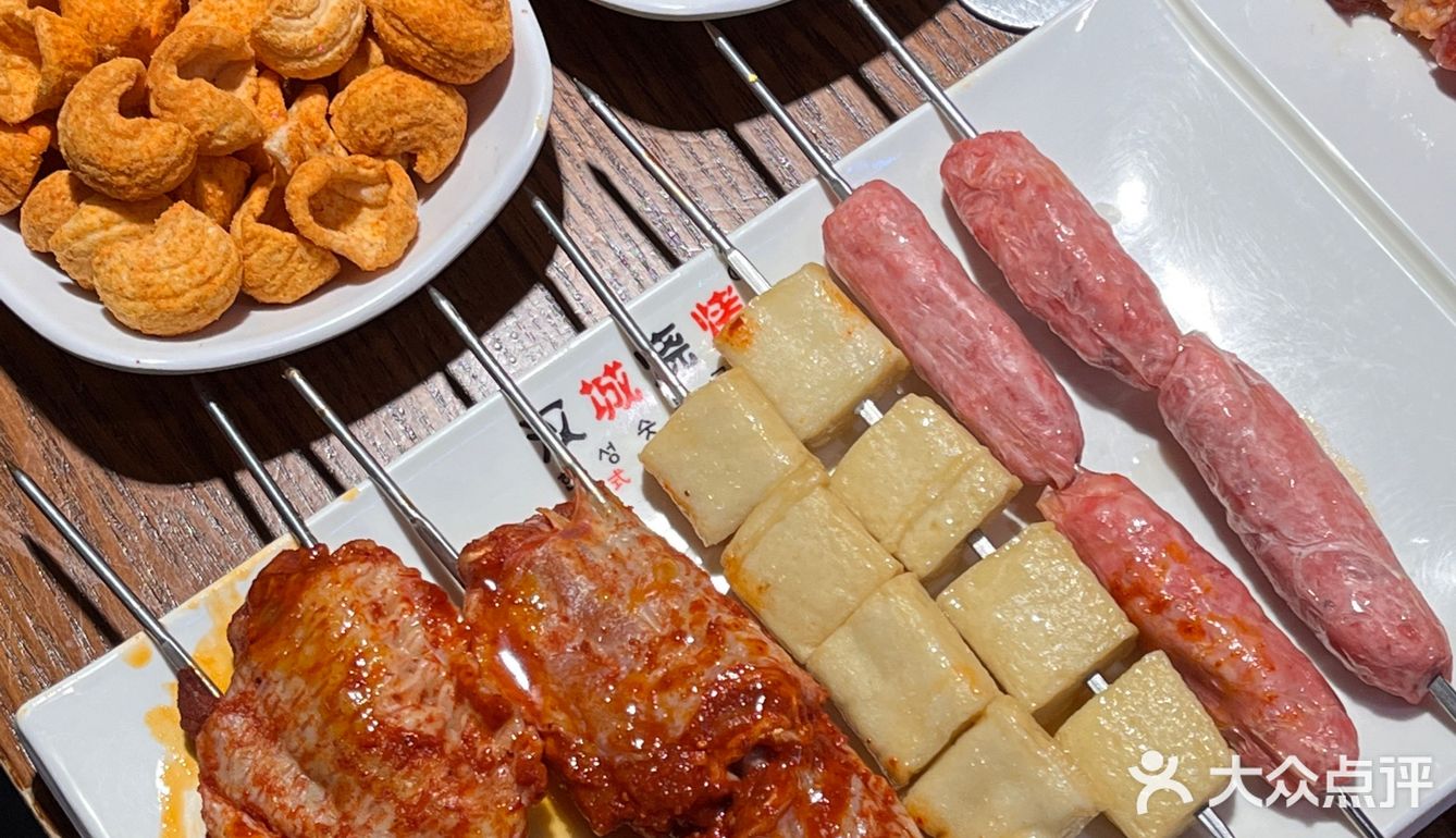 西安老牌烧烤！唯一缺点就是不能带走