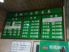 -褚氏岛城一汤(闽江路店)