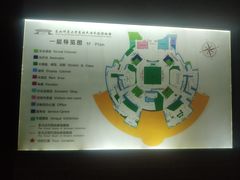 -东北民族民俗博物馆