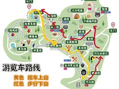 -红山森林动物园