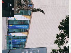 -四川美术馆