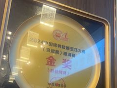 -聆桂烤鸭·金奖烤鸭(静联广场店)