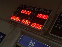 -上海机场-城市航站楼