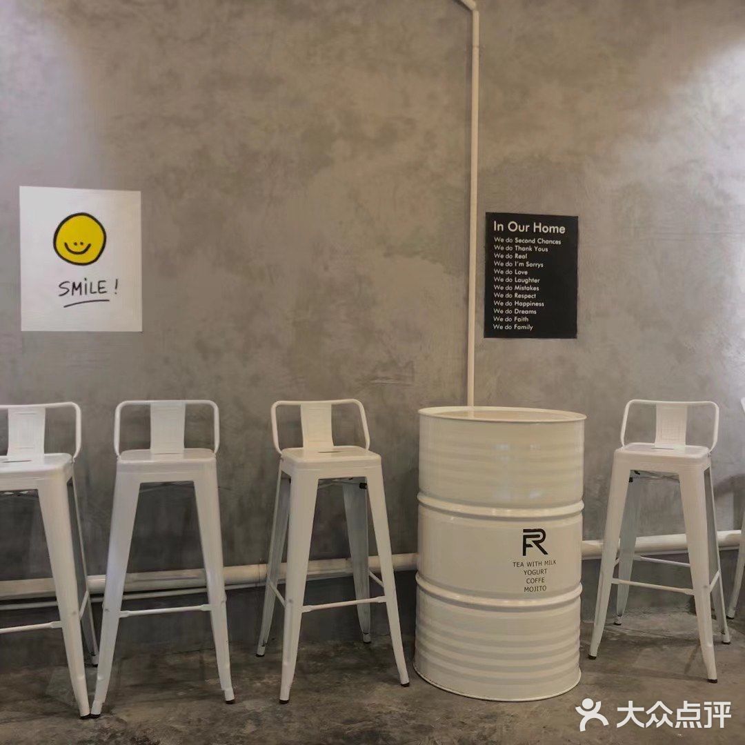 RF   超好出片的工业风奶茶店