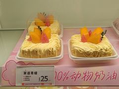 -好利来(彩香店)