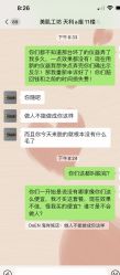 -美肌工坊皮肤管理