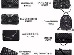 -海星奢选二手奢侈品手表包包鉴定回收寄卖(墨玉南路店)