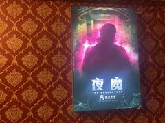 -奇门密室(五一新干线店)