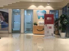 -微笑口腔(园区店)