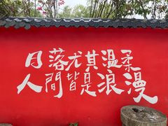 -青瓦房古村落