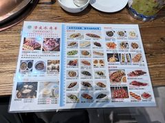 -泽成冰煮羊(非·遗三分店)