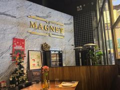 -Magnet磁食(愚园路店)