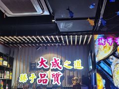-大成海鲜烧烤·海鲜粥(长寿路店)