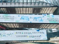 -IPARK购物中心