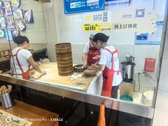-清真马三汤包(回民街店)