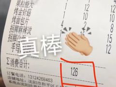 -一顿烧烤(八经街店)