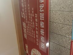 -南城香(四路通店)