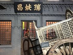 -呼伦贝尔民族博物馆