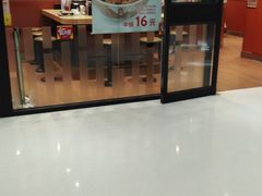 门面-食其家·牛丼咖喱(金桥太茂店)