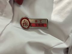 -海底捞火锅(枫蓝国际购物中心店)