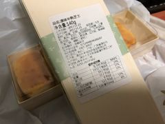 -幸福西饼面包茶饮(车公庙店)