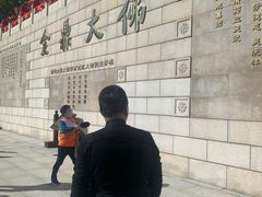 -六鼎山文化旅游区