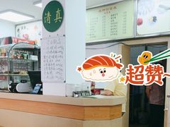 -白记饺子馆多伦道店