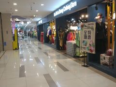 -吾悦广场(天津和平店)