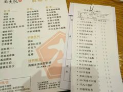 菜单-堂本家洋食别馆·炸猪排(中心城店)
