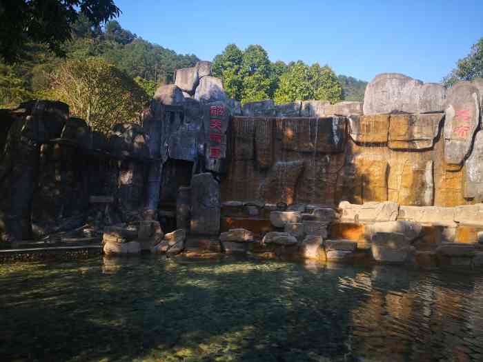 韶关丽宫温泉水世界-"感觉温泉是秋冬季节来泡比较爽公司福利我.