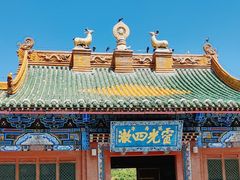 -席力图召