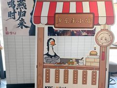 -肯德基(建华店)