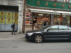 门面-燕云楼(云南路店)