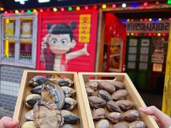 -釜山火炉·海鲜烤肉(紫藤路店)