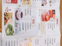 -赏点粤式点心(广州塔店)