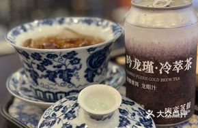 Yinlong Jin Cold Brew Tea