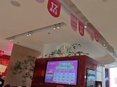 -老板恋上鱼(恒隆广场店)