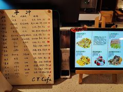 -C.Y Cafe