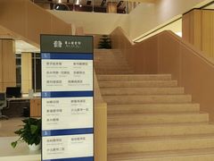 -杭州市萧山图书馆