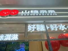 -万达广场(济南魏家庄店)